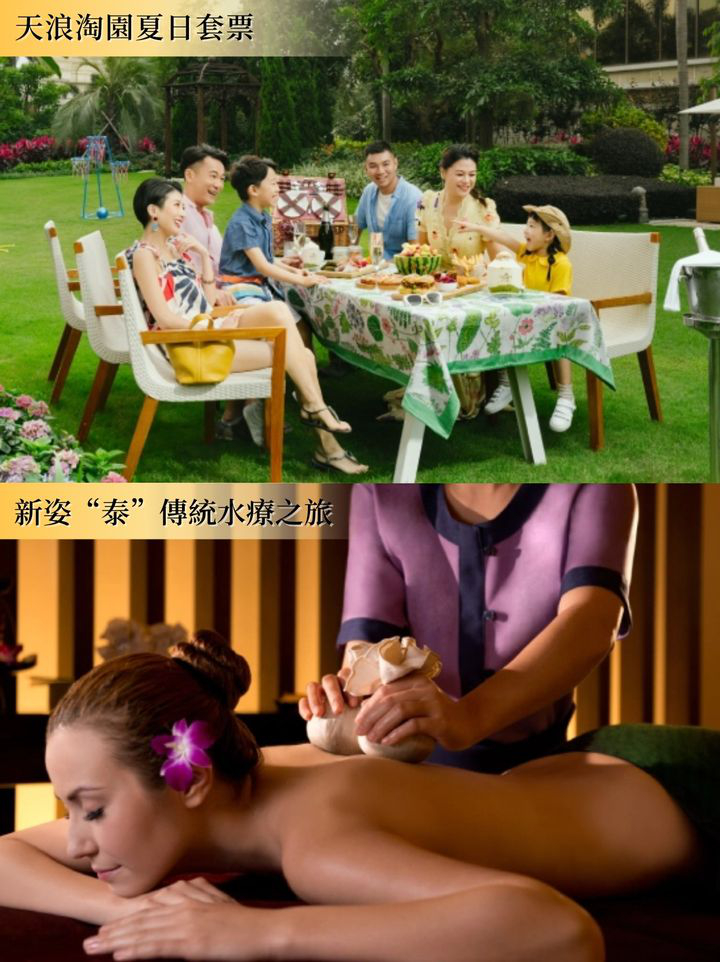 澳門優惠 澳門銀河 的13歲生日就到了優惠 5