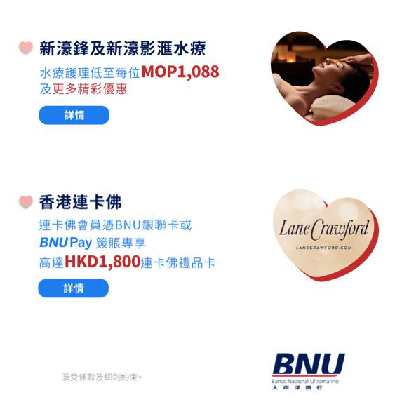 澳門優惠 提提您94折優惠 1