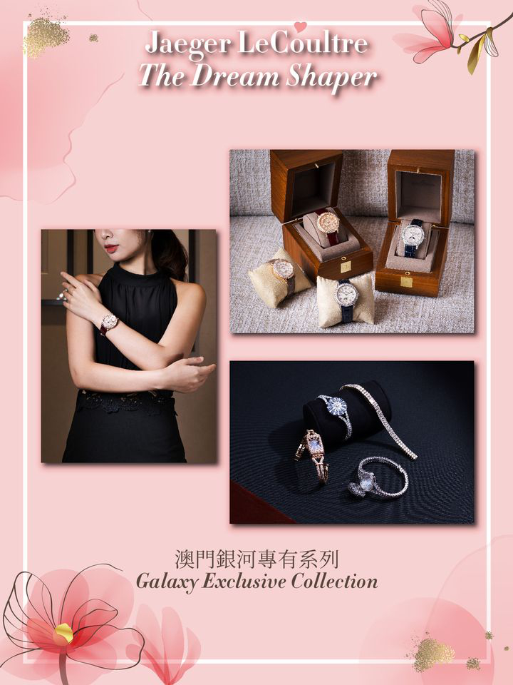 澳門優惠 母親節禮物清單 把最好的愛獻給她優惠 6