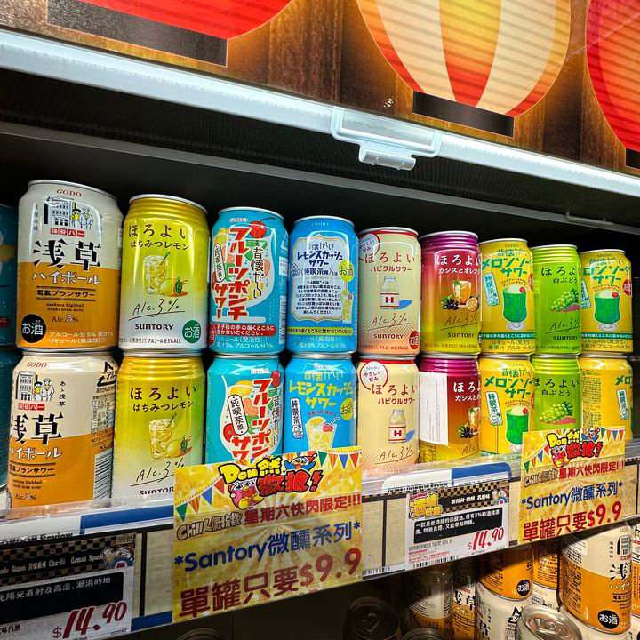 澳門優惠 筷子基donki店優惠 1