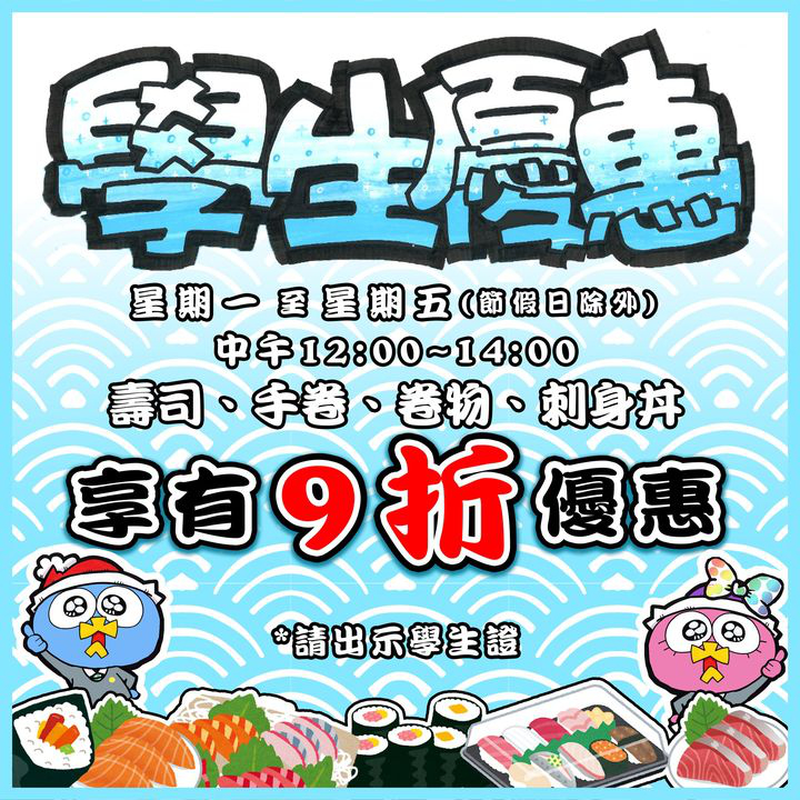 澳門優惠 信步閑庭店限定9折優惠 0