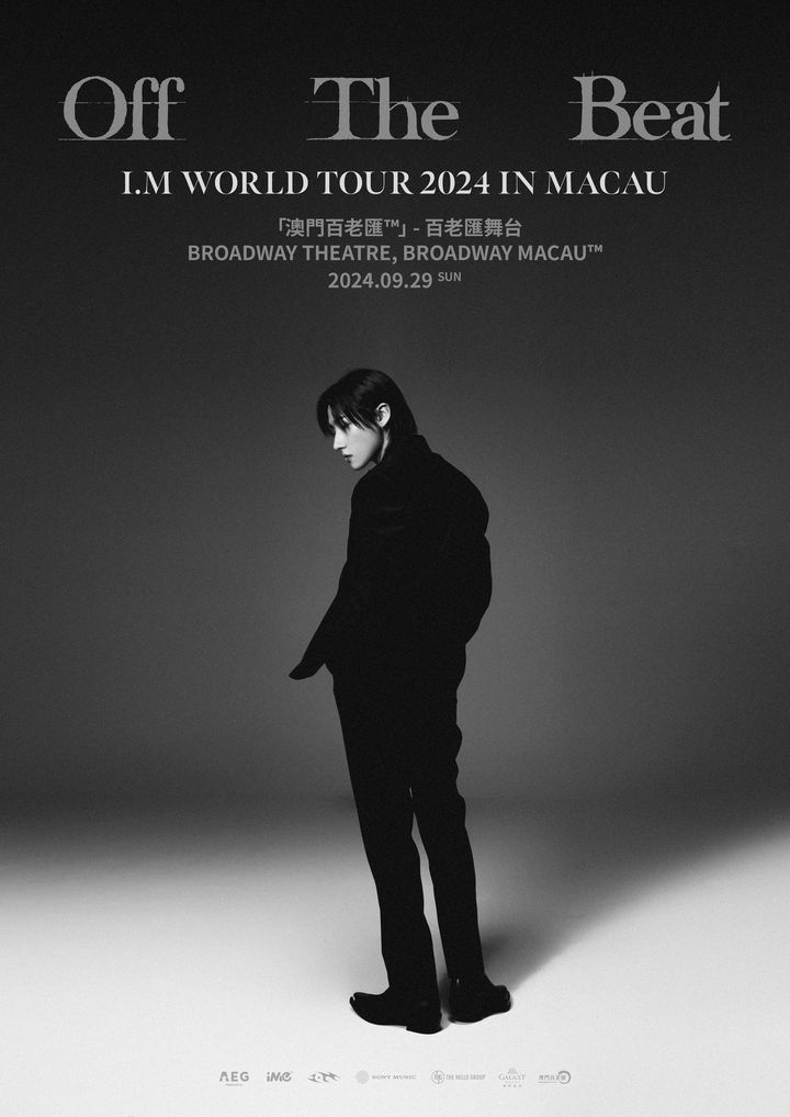 澳門優惠 即將開售 I M MONSTA X presents Off The Beat World Tour 2024 Macau9折優惠 0