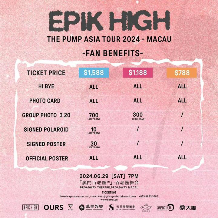 澳門優惠 即將開售 EPIK HIGH THE PUMP ASIA TOUR 2024 MACAU優惠 2