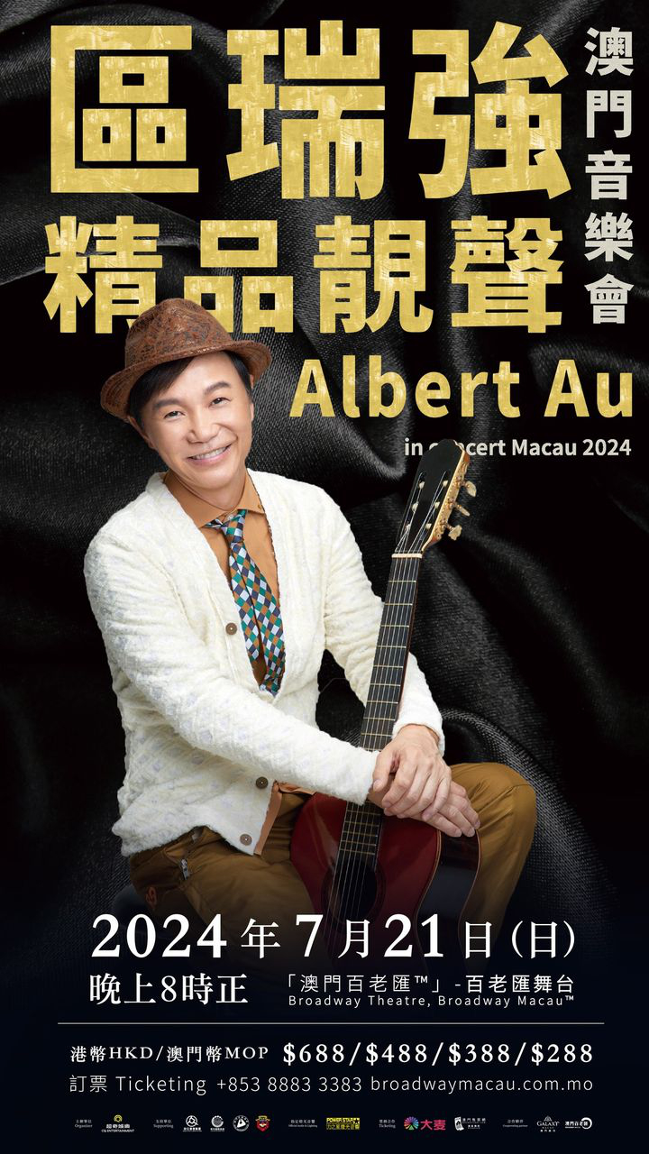 澳門優惠 即將開售優惠 0