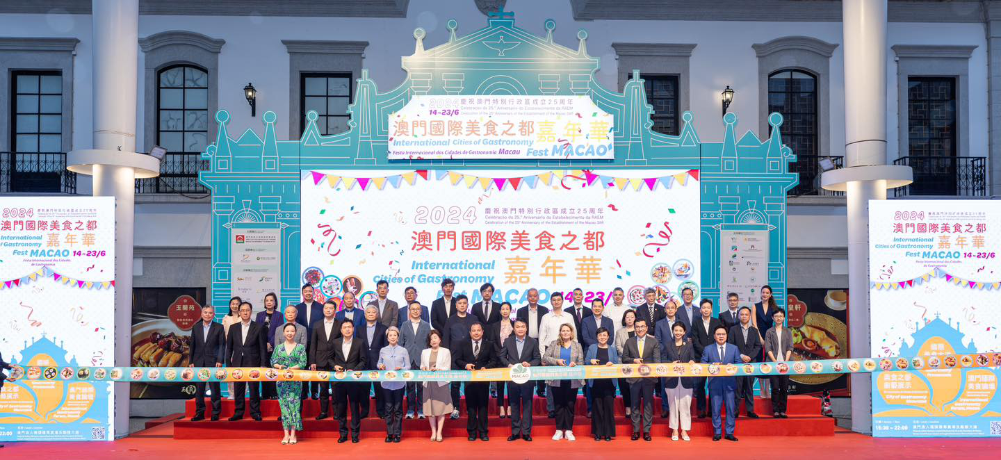 澳門優惠 由澳門特區政府旅遊局主辦的 2024澳門國際美食之都嘉年華 已於澳門漁人碼頭隆重開幕9折優惠 1
