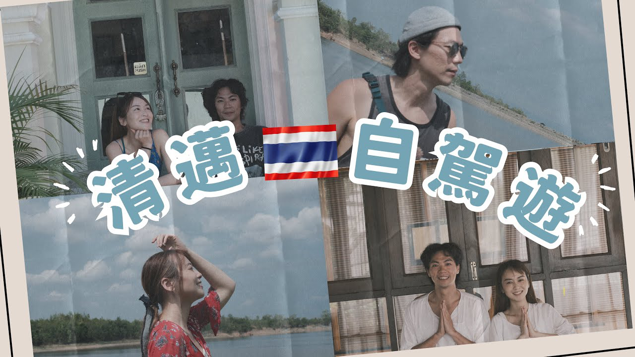 澳門優惠 [機票優惠] 最佳清邁旅遊套餐 0