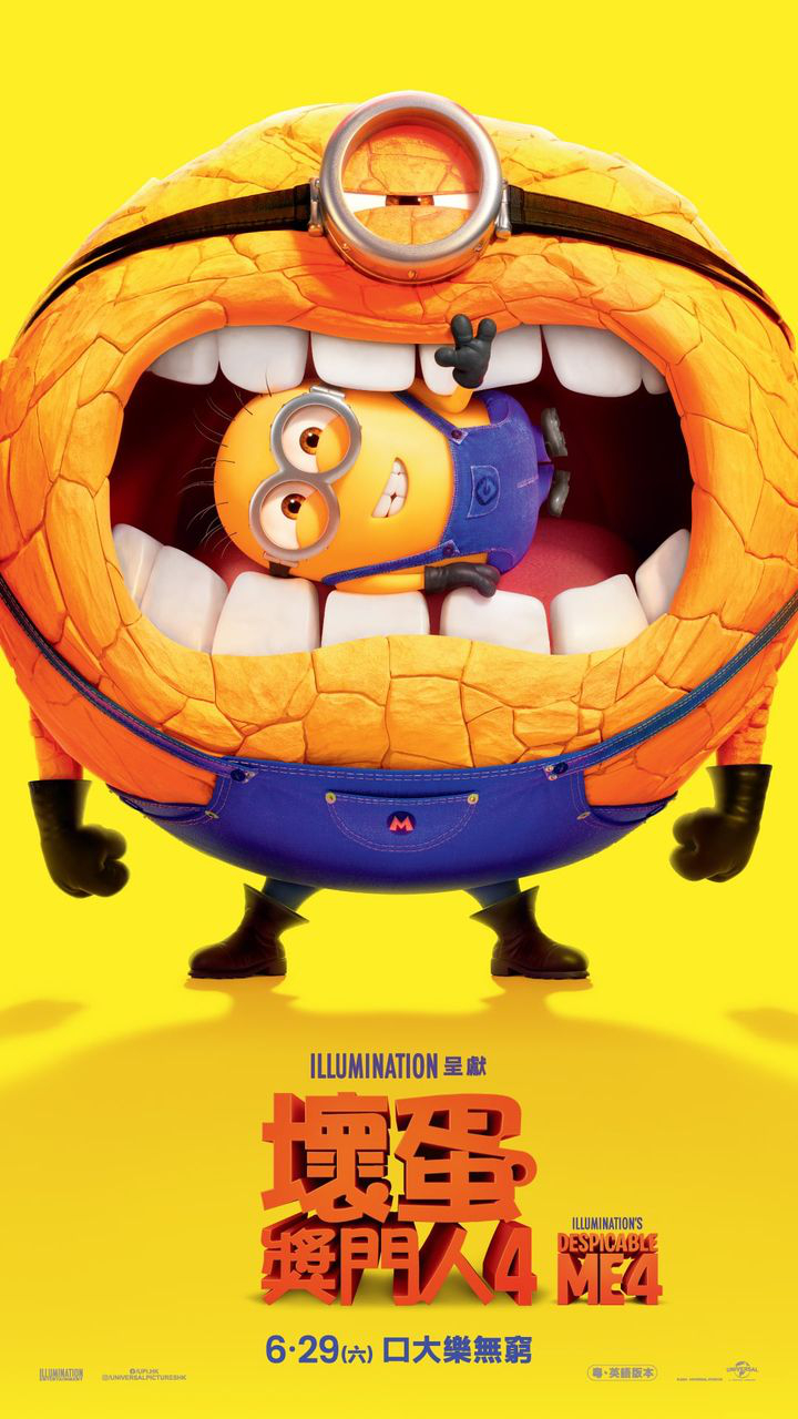 澳門優惠 準備迎接充滿大片的六月優惠 0