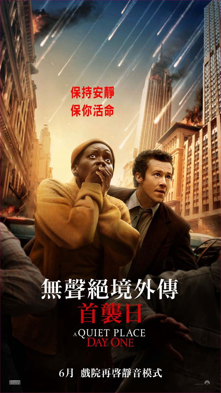 澳門優惠 準備迎接充滿大片的六月優惠 2