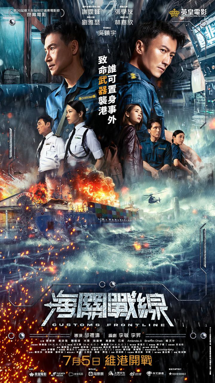 澳門優惠 準備迎接充滿大片的六月優惠 3