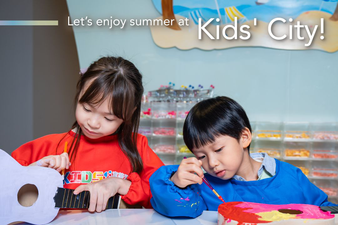 澳門優惠 童夢天地 童 你放暑假推廣 0