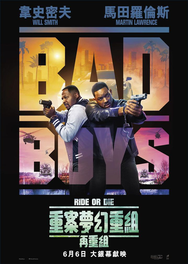 澳門優惠 影滙戲院門票公開發售8折優惠 5