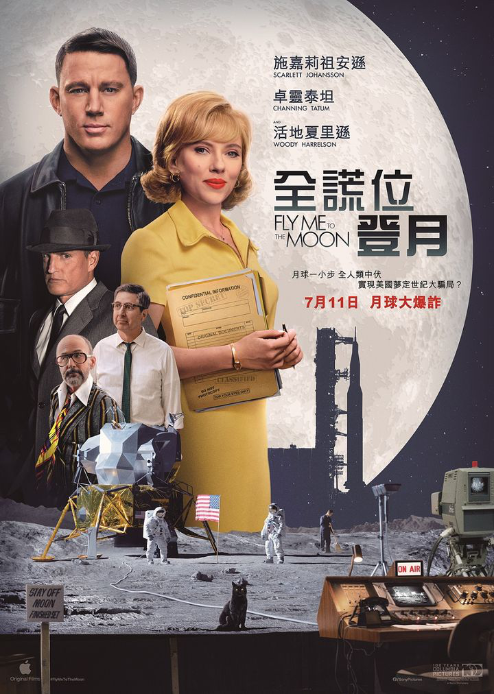 澳門優惠 影滙戲院門票公開發售8折優惠 6