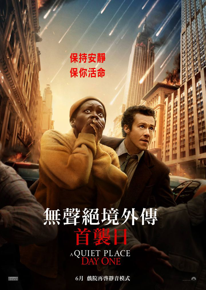 澳門優惠 影滙戲院門票公開發售8折優惠 7