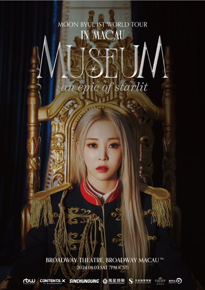 澳門優惠 即將開售 Moon Byul 1ST WORLD TOUR IN MACAU MUSEUM優惠 0