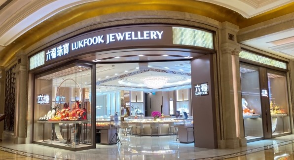 澳門優惠 六福珠寶銀聯卡消費單筆淨額滿港幣/澳門幣100,000元或以上可享港幣/澳門幣2,500元立減優惠 0