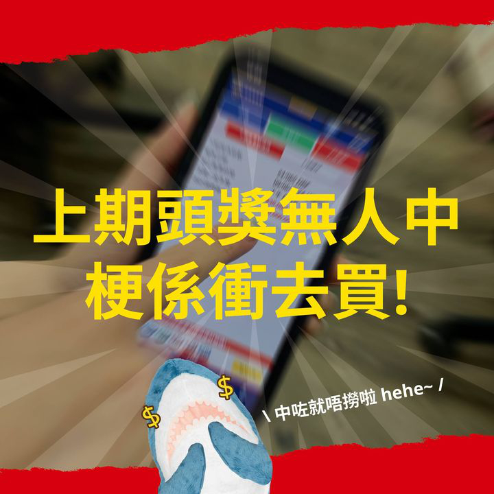 澳門優惠 見到女神要衝去追 減價機票要衝去買 花生要衝去食 咁IKEA 夏日大減價你衝咗未先5折優惠 4