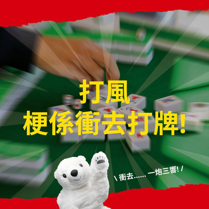 澳門優惠 見到女神要衝去追 減價機票要衝去買 花生要衝去食 咁IKEA 夏日大減價你衝咗未先5折優惠 5