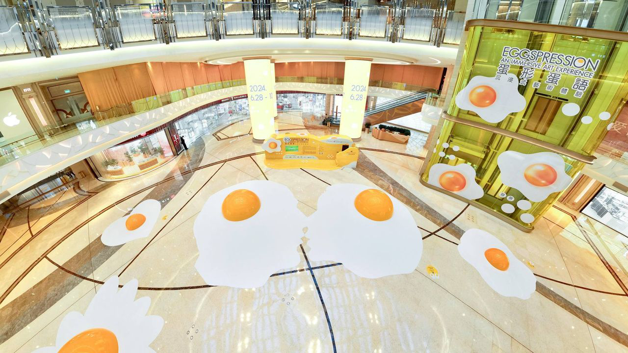 澳門優惠 澳門銀河 澳門首個大型室內展覽 蛋形蛋語 沉浸式藝術體驗 火熱開幕啦免費 2