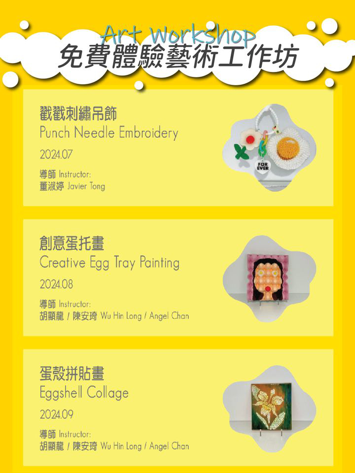 澳門優惠 澳門夏日必看展覽來啦8折優惠 9