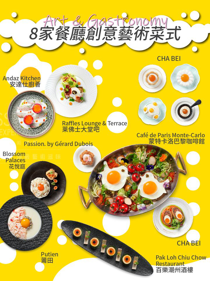 澳門優惠 澳門夏日必看展覽來啦8折優惠 11