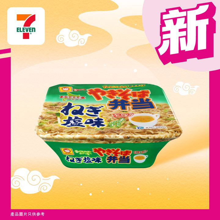 澳門優惠 FunTime之選 新品推介 0