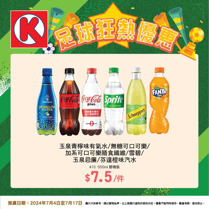 澳門優惠 歐國盃進行得如火如荼優惠 2