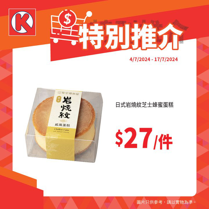 澳門優惠 特別推介特價 0