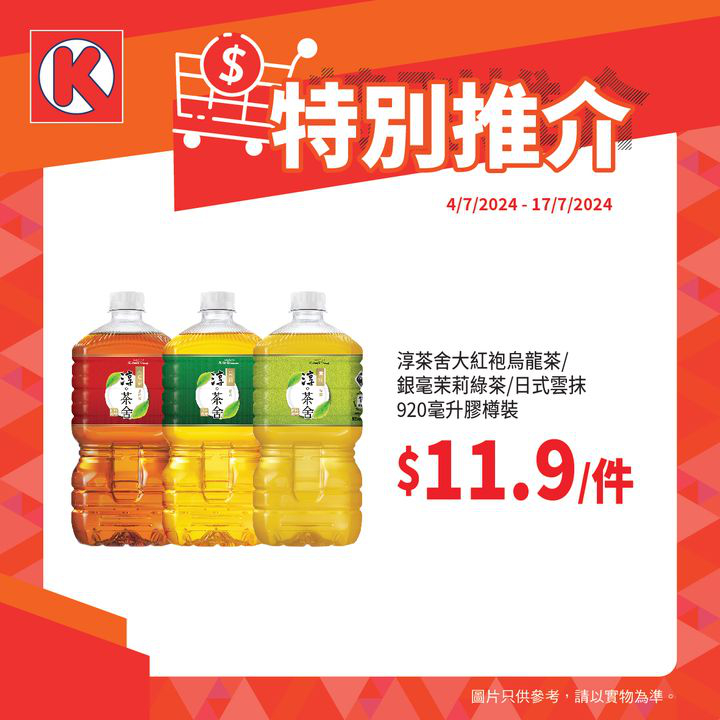 澳門優惠 特別推介特價 1