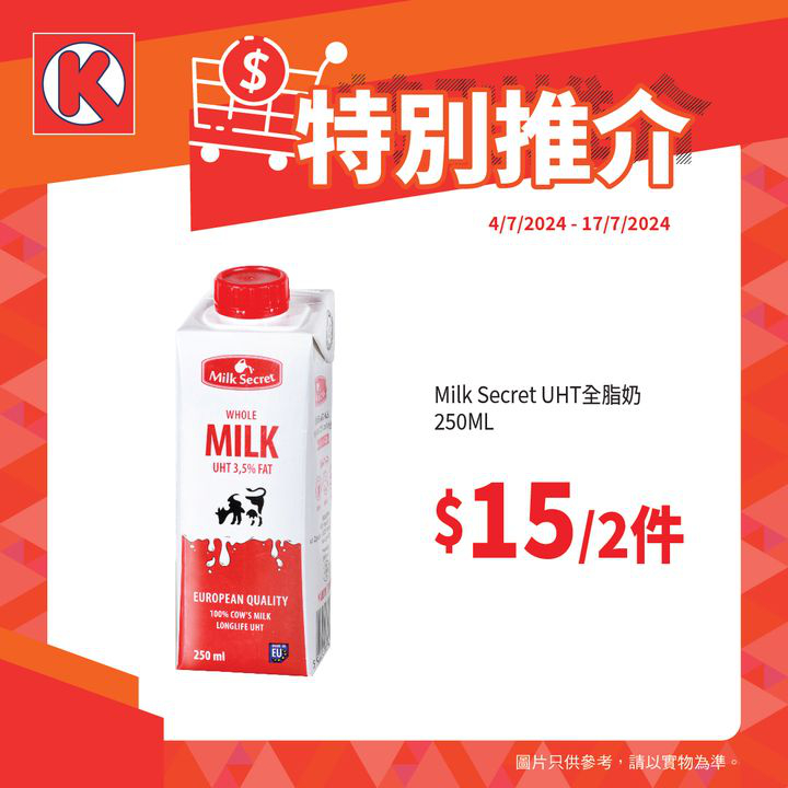 澳門優惠 特別推介特價 4