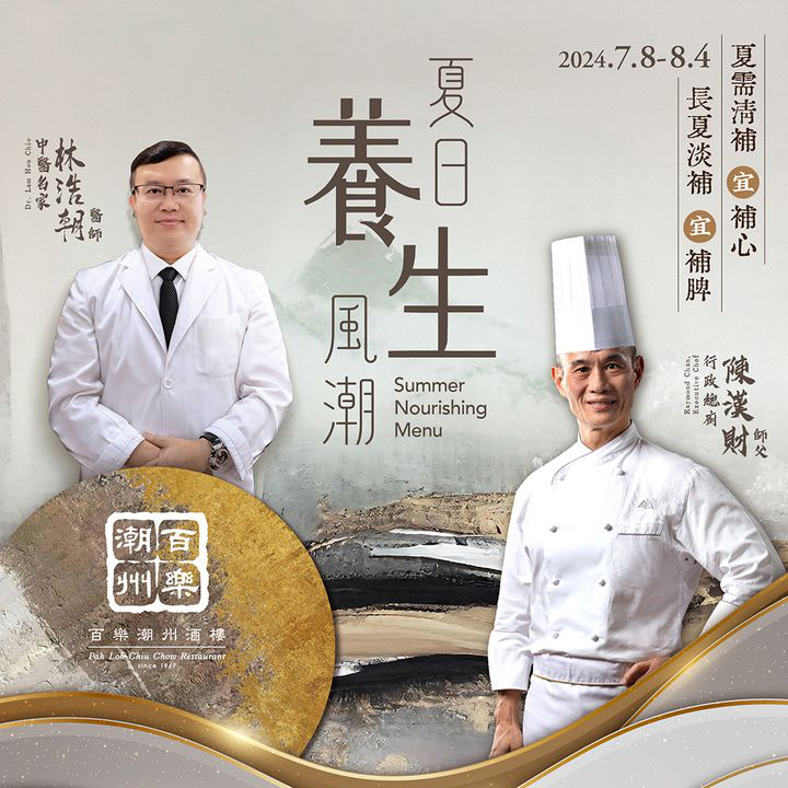 澳門優惠 夏天推廣 0