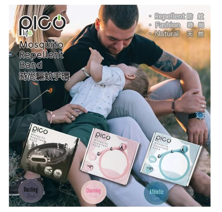 澳門優惠 夏日驅蟲之電器推介優惠 3