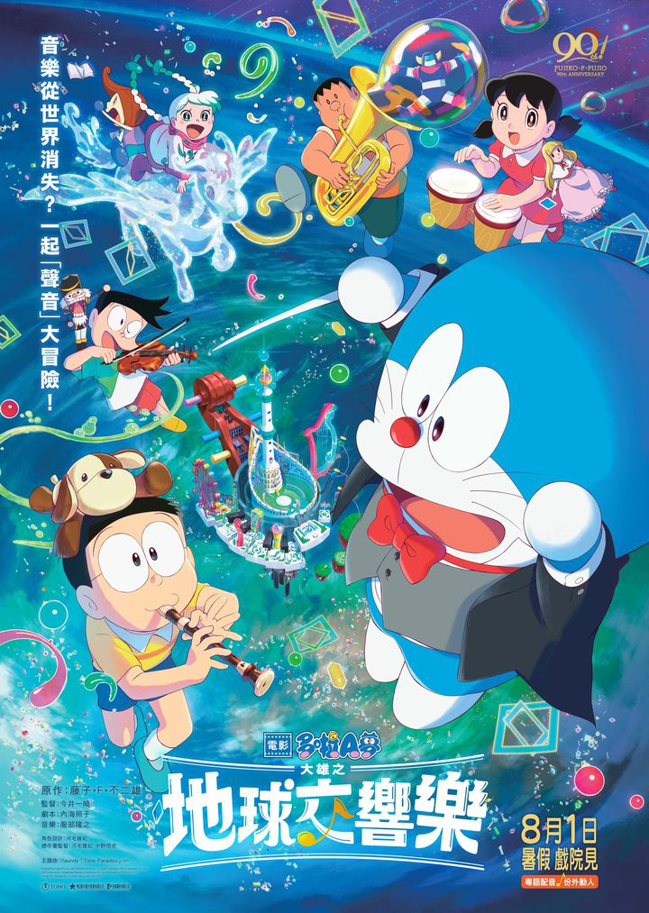 澳門優惠 升級夏日電影新體驗8折優惠 3