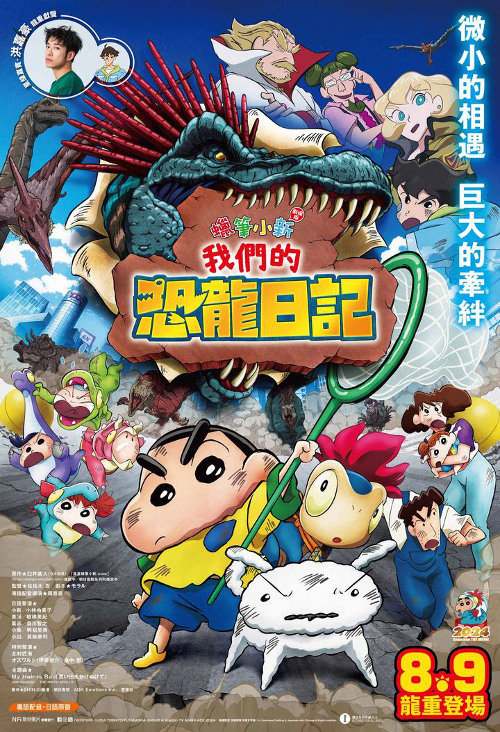 澳門優惠 升級夏日電影新體驗8折優惠 4