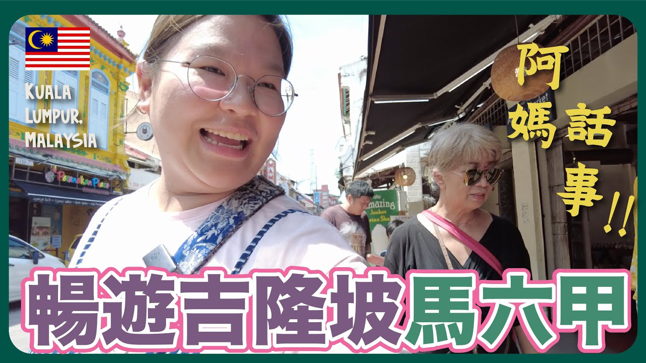 澳門優惠 [機票優惠]吉隆坡豪華平躺座位特價 0