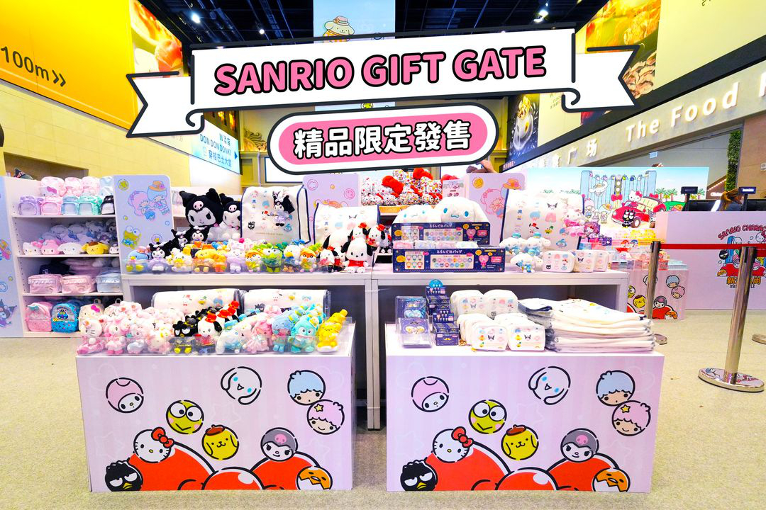 澳門優惠 SANRIO CHARACTERS影滙同萌延期 陪你萌爆精彩暑假推廣 0