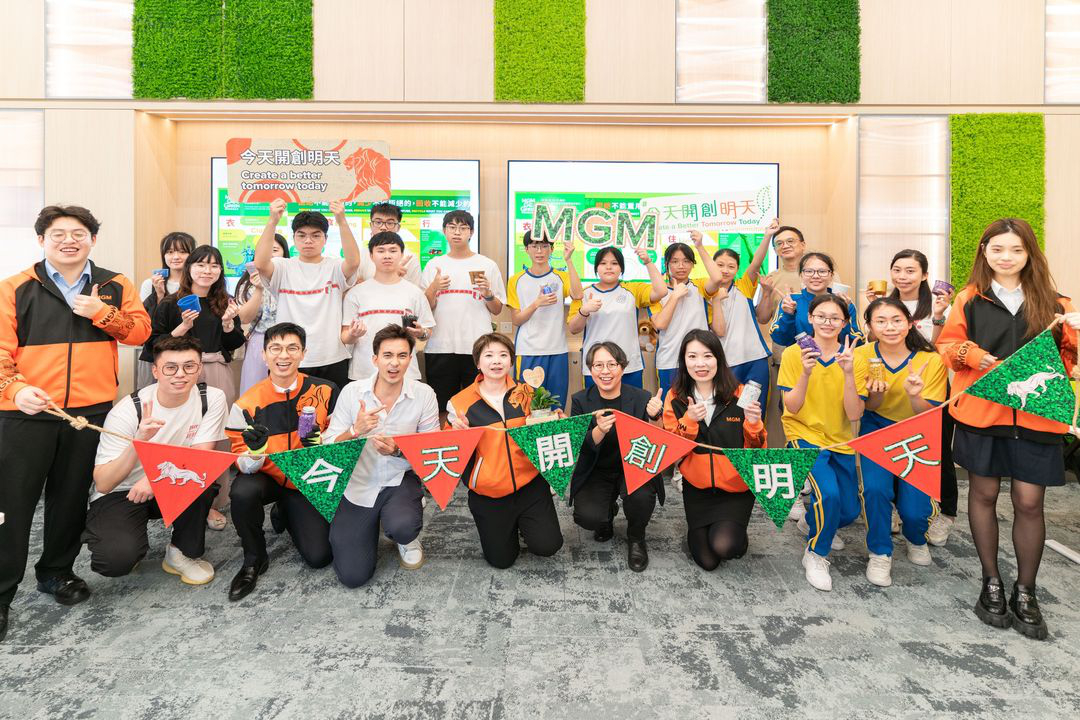 澳門優惠 美高梅與澳門科學館合辦 可持續發展科創及綠色技能教育計劃推廣 7