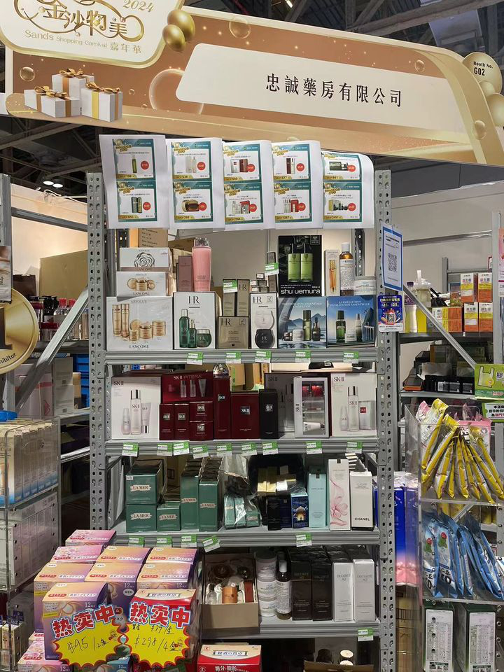 澳門優惠 2024金沙物美嘉年華火熱開啟中優惠 6