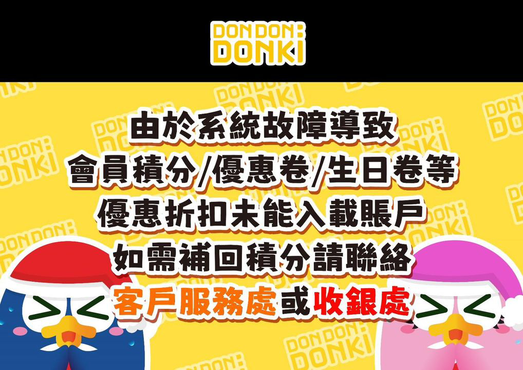 澳門優惠 注意優惠 0