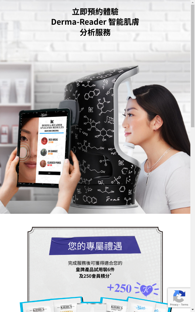 澳門優惠 海港城「扮靚同學會」7月8日至14日 0