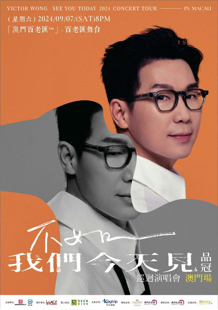 澳門優惠 不如我們今天見優惠 0