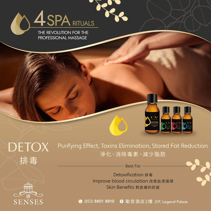 澳門優惠 清 康體中心 天然4SPA精油按摩優惠半價 1