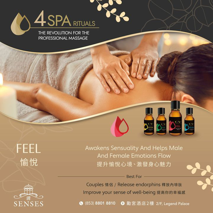 澳門優惠 清 康體中心 天然4SPA精油按摩優惠半價 3
