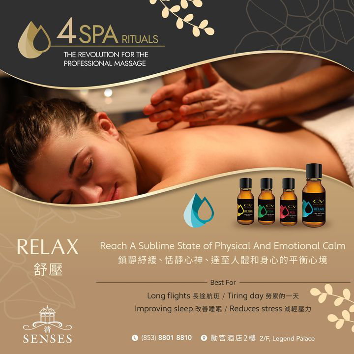 澳門優惠 清 康體中心 天然4SPA精油按摩優惠半價 4