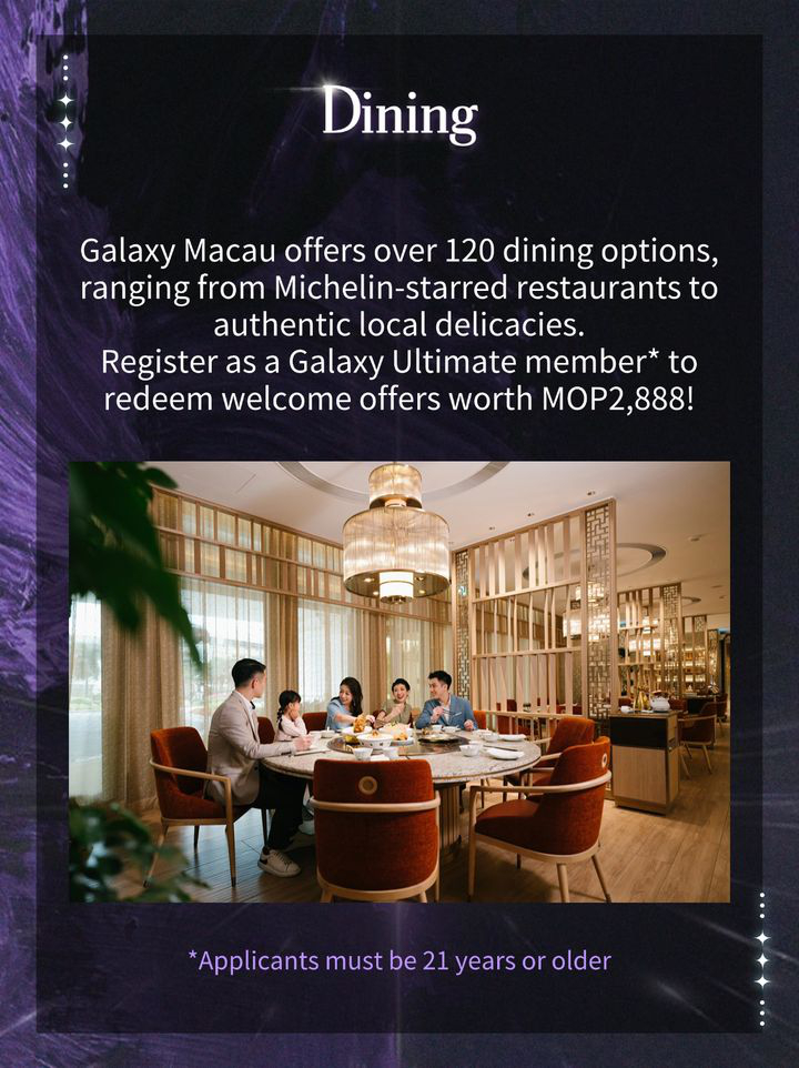 澳門優惠 銀河綜藝館 即將掀起一股紫色旋風優惠 8