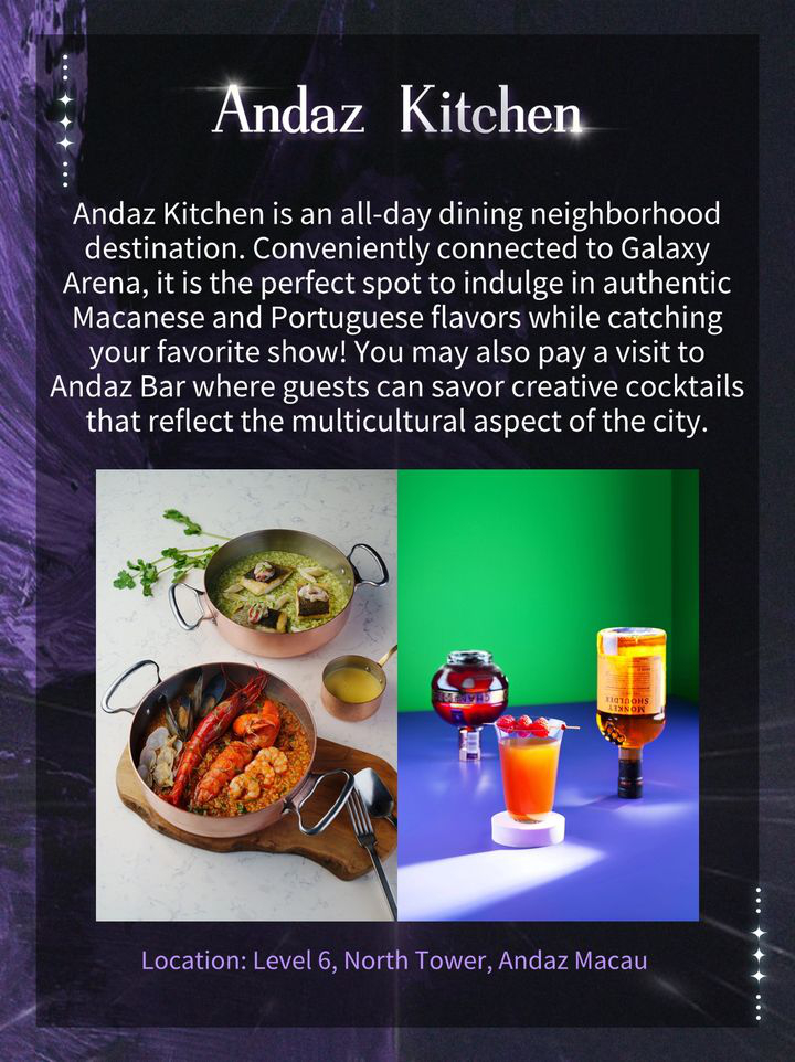 澳門優惠 銀河綜藝館 即將掀起一股紫色旋風優惠 9