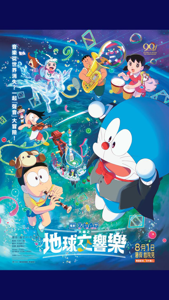 澳門優惠 預售通知特價 0