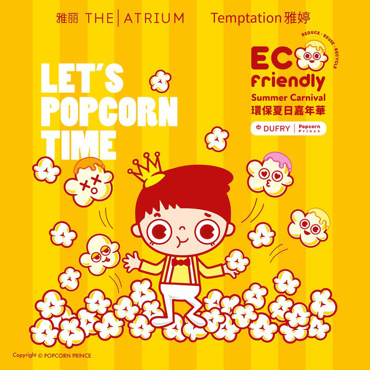 澳門優惠 解鎖夏日驚喜78折優惠 0