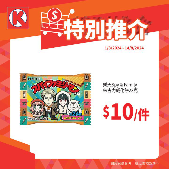 澳門優惠 特別推介特價 3