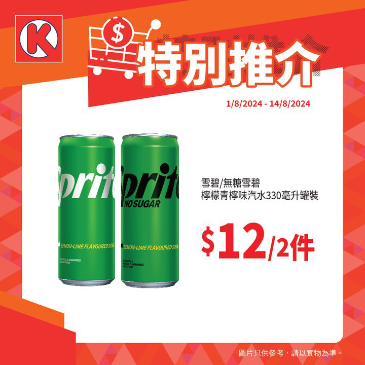 澳門優惠 特別推介特價 4