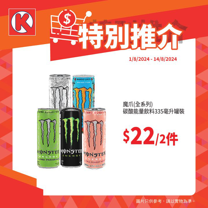 澳門優惠 特別推介特價 5